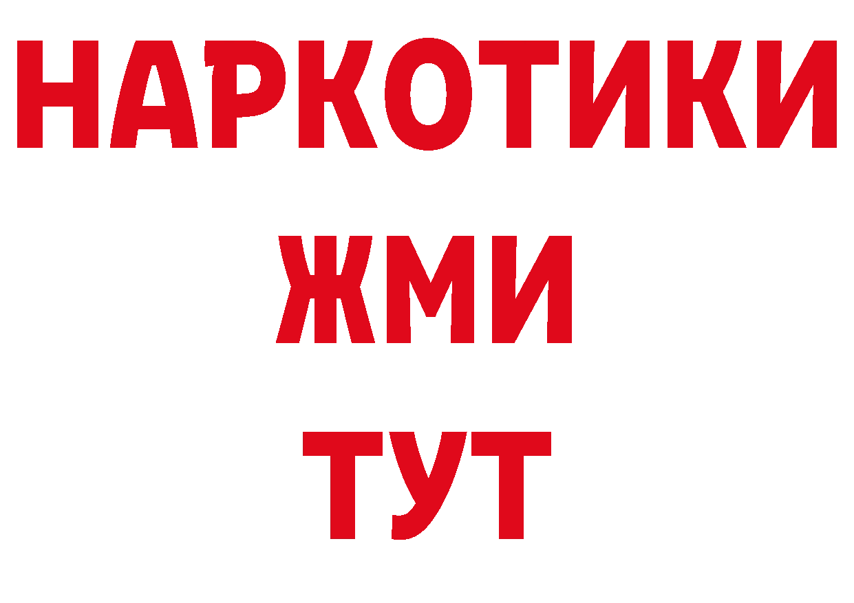 Конопля AK-47 сайт это ссылка на мегу Островной